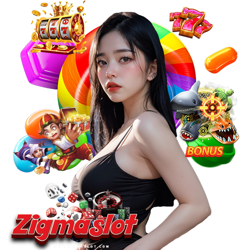 zigmaslot ลิขสิทธิ์แท้
